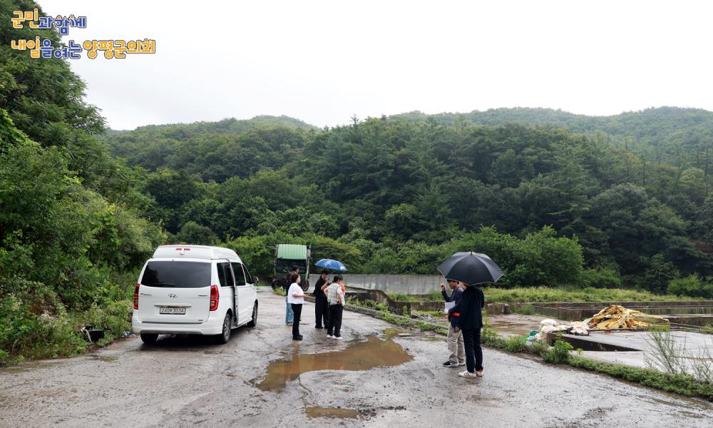 사전 주요 사업장 현장 방문 사진
