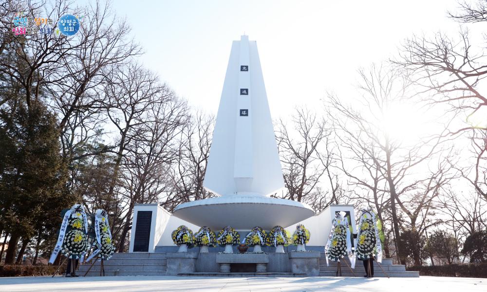 2026년 신년 충혼답 참배 사진