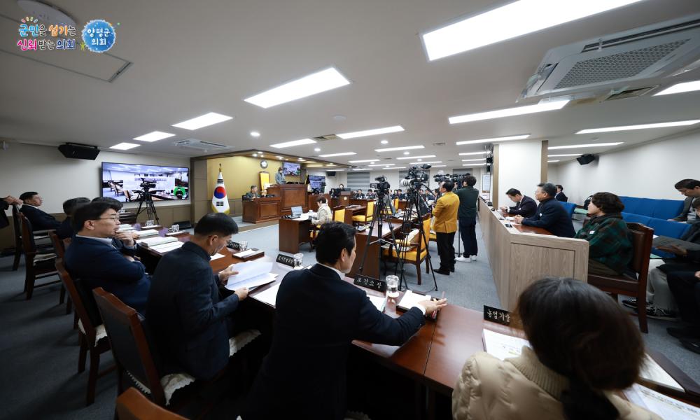 제312회 양평군의회 제2차 정례회 사진