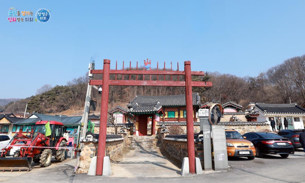양근향교 추기 석전제 사진