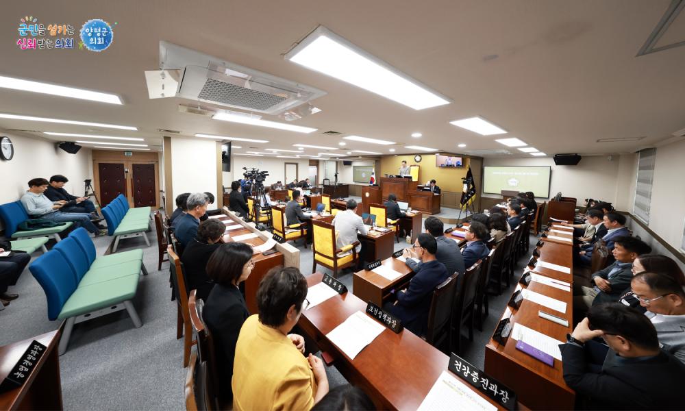 제308회 양평군의회 임시회 사진
