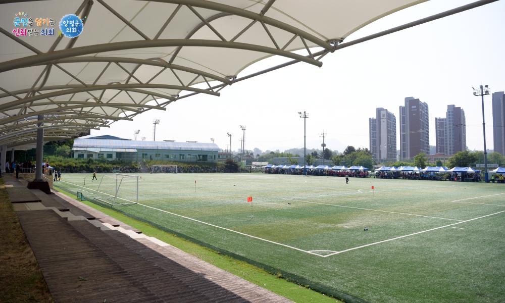 제6회 양평군수배 그라운드 골프대회 사진