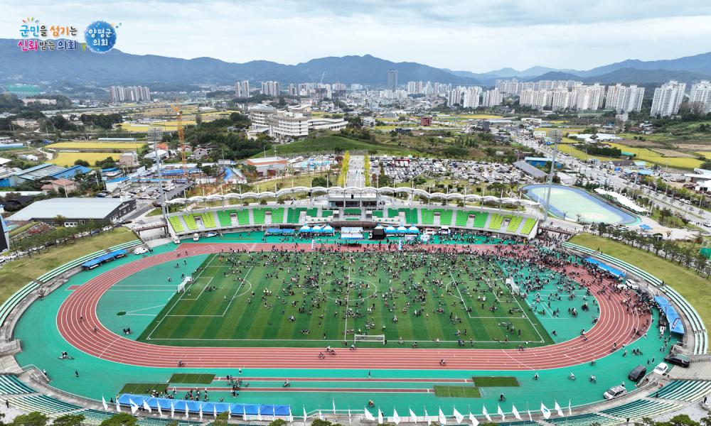 2023 양평 그란폰도 사진