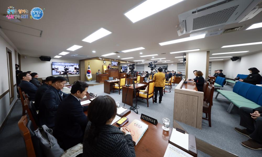 제313회 양평군의회 임시회 사진