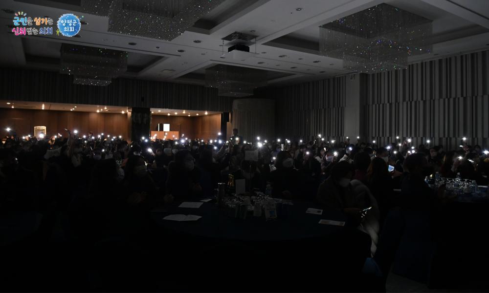 양평군 어린이집연합회 제7회 보육인의 밤 행사 사진