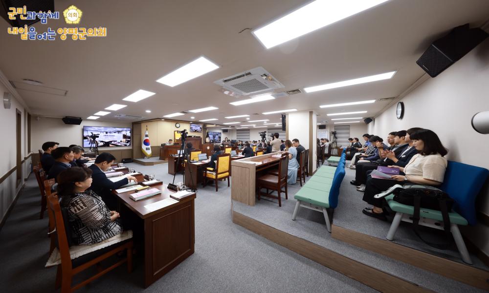 제317회 양평군의회 임시회 사진