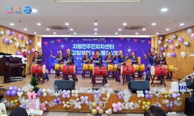 지평면 주민자치위원회 프로그램 발표회 및 작품 전시회 이미지