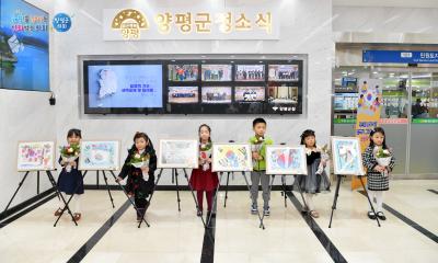 제4회 나라사랑 태극기 그리기 대회 시상식 이미지