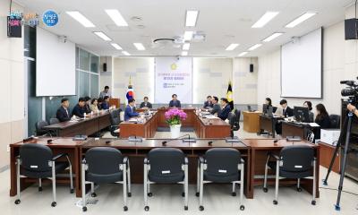 제135차 경기동부권시군의장협의회 정례회의 이미지