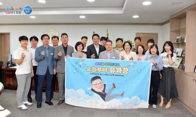 양평군의회 사무과장 임용장 수여식 이미지