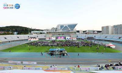 제35회 경기도생활체육대축전 2024 성남 이미지