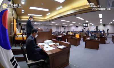 제281회 양평군의회 임시회 이미지