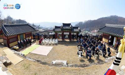 양근향교 '춘기 석전제 제향행사' 이미지