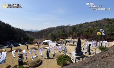 양동 기미 4.7 만세운동 103주년 기념행사 이미지