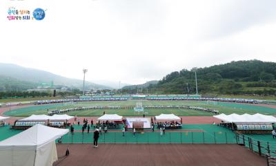 제24회 경기도지사기 게이트볼대회 이미지