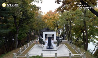 2021 자유수호희생자 합동위령제 이미지