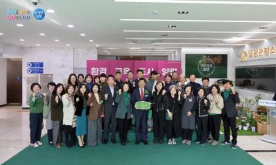 양평군 환경교육도시 선포식 이미지