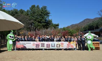 제174차 경기도시군의회의장협의회 정례회의 이미지