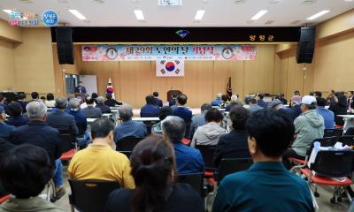 2025년 노인의 날 행사 이미지