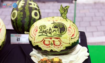 2025 양평수박 축제