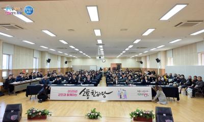 2025년 새해 읍. 면 방문-강상면 이미지