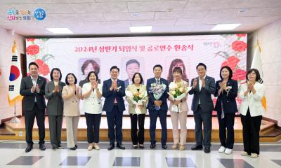 2024년 상반기 퇴임식 및 공로연수 환송식 이미지