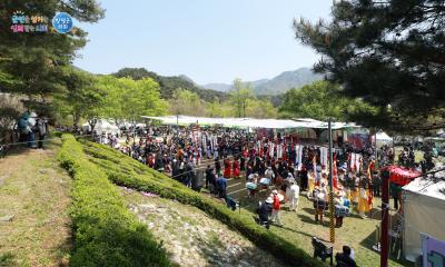제15회 양평 용문산 산나물축제