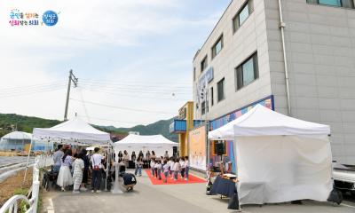 양평군 서종경기육아 나눔터 개소식 이미지