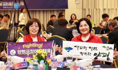 제15회 경기도장애인체육대회 2025 가평 해단식
