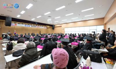 대한노인회 양평군지회 명문대학 졸업식 이미지