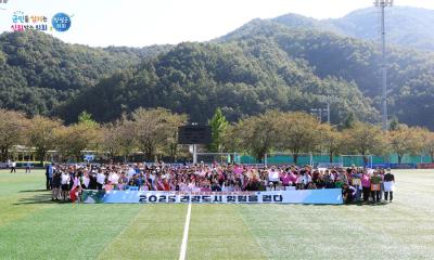 2025 건강도시 양평을 걷다 이미지