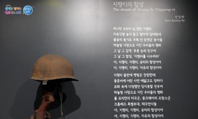 (한미동맹 70주년)제72주년 지평리전투 전승기념식 이미지