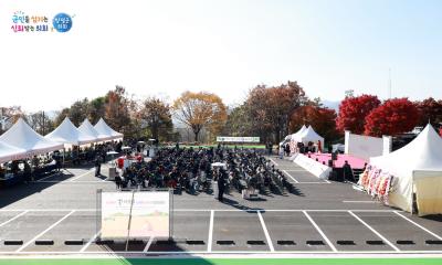 제3회 양평군 농업인의 날 이미지