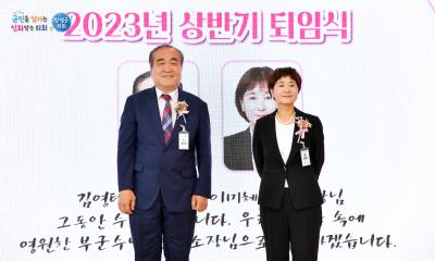 2023년 상반기 퇴임식(김영태 부군수, 이미혜 보건소장) 이미지