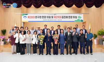 양서면장 이, 취임식 이미지