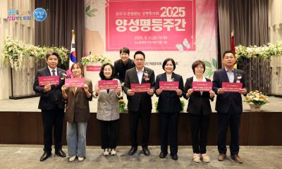 제28회 양성평등 주간기념 행사 이미지