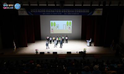 바르게살기운동 양평군협의회 한마음 회원대회 이미지