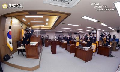 제282회 양평군의회 제2차 정례회 제1차 본회의 이미지