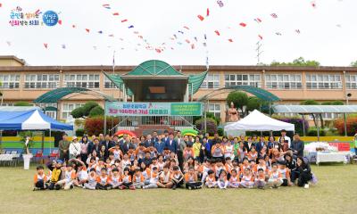 청운초등학교 개교 100주년 기념 대운동회 이미지