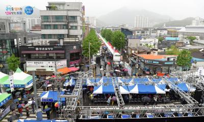 제13회 양평 용문산 산나물축제(용문역)개막식 이미지