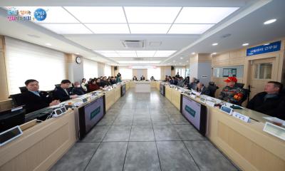 양평군 4분기 통합방위협의회 이미지