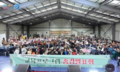 '서종면 주민자치센터' 2024년 종강발표회 이미지