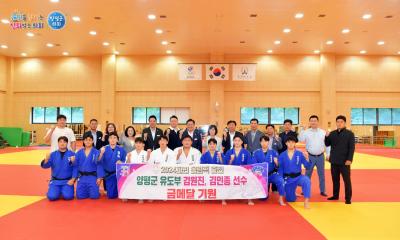 2024년 파리올림픽 출전선수(직장운동경기부 유도부 진천선수촌)격려방문 이미지