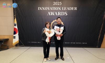 2025 혁신리더 올해를 빛낸 인물 의정대상 시상식 이미지