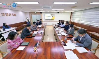 11월 정책협의회 이미지