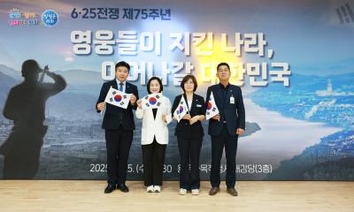 6.25전쟁 제75주년 기념식 이미지