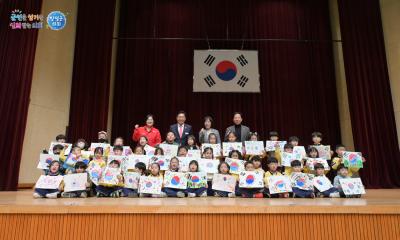 한국자총 양평군지회 나라사랑 태극기 그리기 대회 이미지
