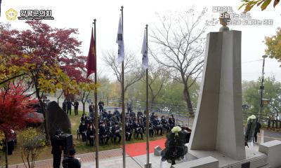 무공수훈자회 공적비 건립 제12주년 기념식 이미지