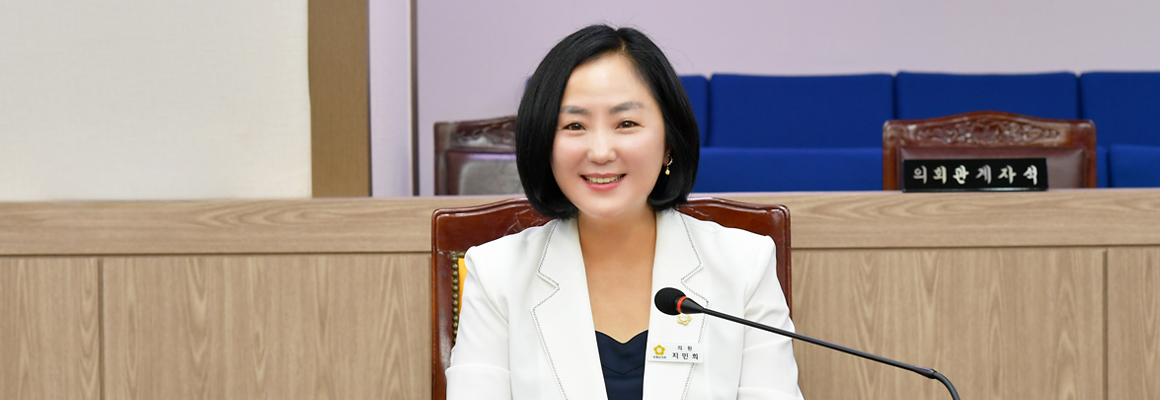 제9대 양평군의회 의원 지민희